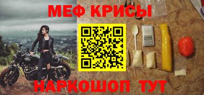 бутират Ставрополь