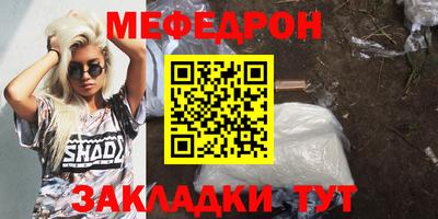круглые Татарск
