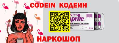 бутират Ставрополь