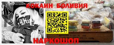 бутират Ставрополь