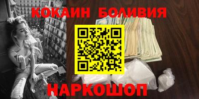 кокаин колумбия Среднеуральск