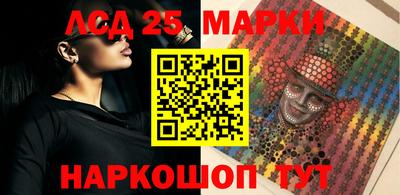 бутират Ставрополь