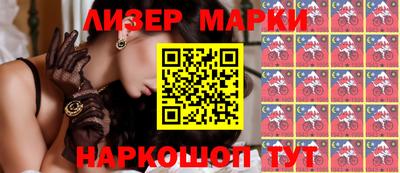 бутират Ставрополь