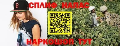 бутират Ставрополь