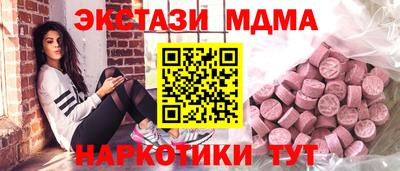 круглые Татарск