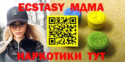 бутират Ставрополь
