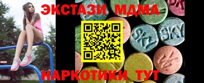 скорость mdpv Старая Купавна