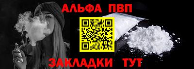 бутират Ставрополь