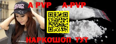 Альфа ПВП Тара