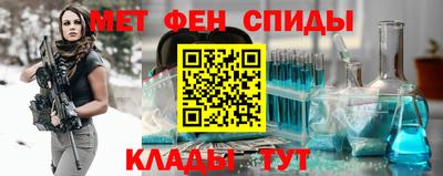 Альфа ПВП Тара
