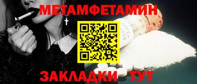 бутират Ставрополь