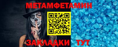 бутират Ставрополь