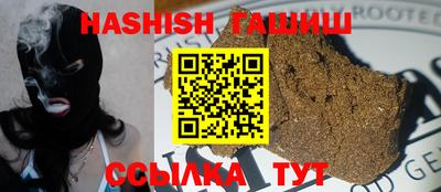 бутират Ставрополь