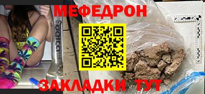 бутират Ставрополь