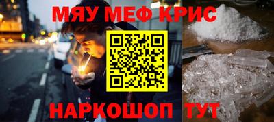 бутират Ставрополь