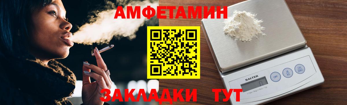 Петропавловск-Камчатский  Первитин Methamphetamine  Вход с VPN 
