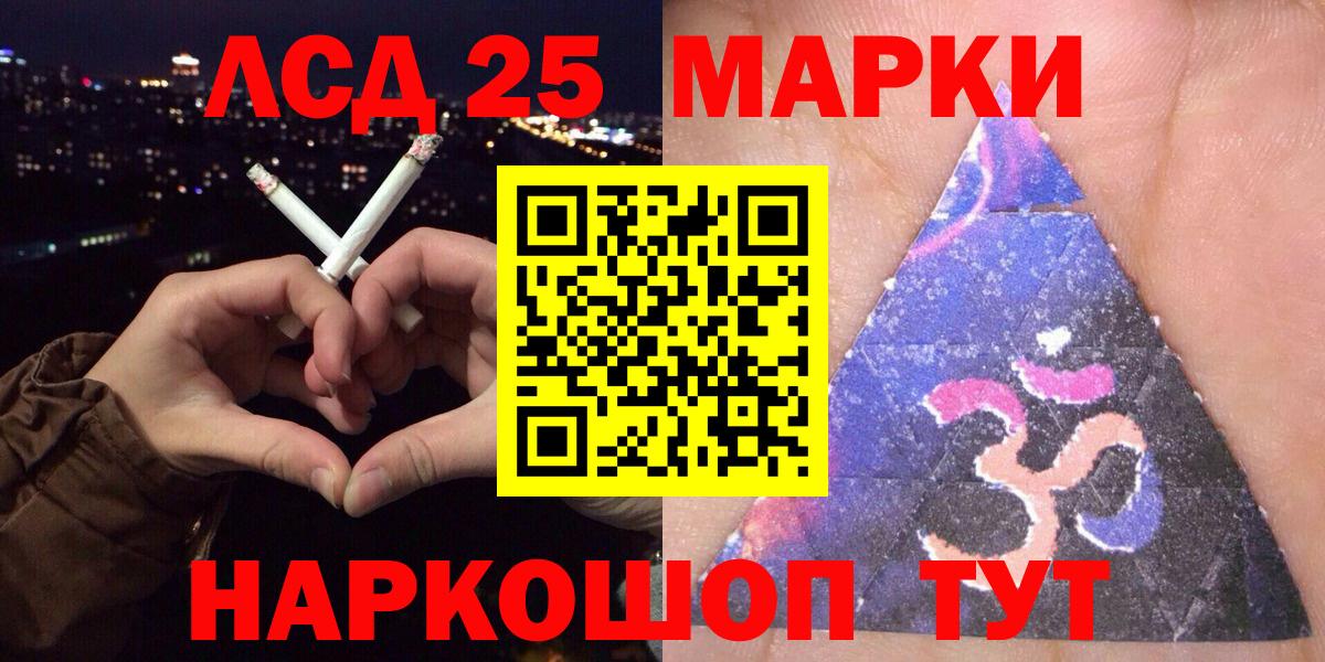 Марки N-bome 1,8мг  Марки N-bome 1,8мг  Петропавловск-Камчатский  Вход с VPN 