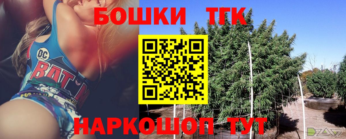 Марихуана сатива  Бошки Шишки сатива  Петропавловск-Камчатский  Вход с VPN  Каннабис план  Шишки марихуана SATIVA & INDICA 
